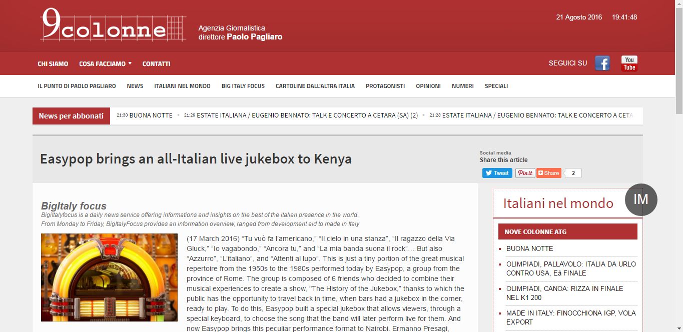 08_17-03-2016-9Colonne